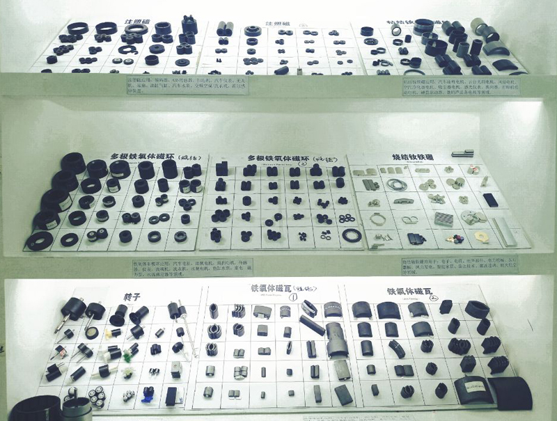 铁氧体样品展柜