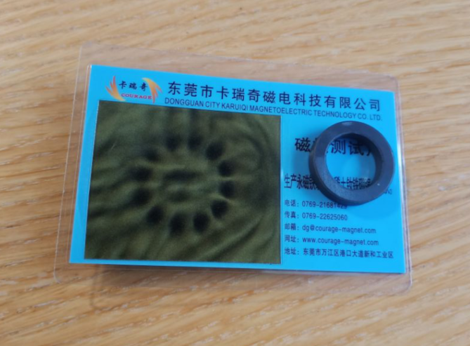 24x16x5mm多极铁氧体圆环实物样品图