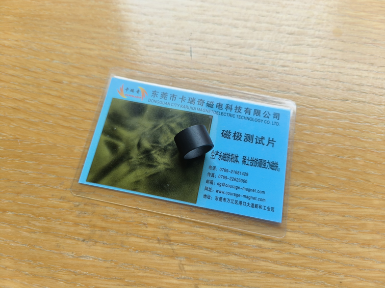 内圆2N2S圆环形铁氧体磁铁